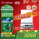 科沃斯T80S【保價(jià)雙11】掃地機(jī)器人掃拖一體自動清洗全自動上下水智能拖地機(jī)國家補(bǔ)貼掃地洗拖吸塵三合一 T80S水箱【年度銷量王T80升級】