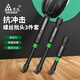 綠林強磁十字批頭防滑抗沖擊鎢鋼電動(dòng)螺絲刀手電鉆高硬度電批套裝