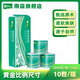 百麗（BaiLi）卷紙柔柔濕水系列180g/卷母嬰擦手家用卷筒紙大卷紙家庭裝批發(fā) 5層 180g/卷*10卷 【奢柔親膚】