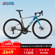 喜德盛（xds）公路車自行車2025款RC500鋁合金車架油剎20速變速騎行單車賽車 玉石藍(lán)/鈦金 480MM