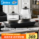 美的（Midea）茶臺燒水壺一體式0.8L自動(dòng)上水家用燒水316L不銹鋼底盤(pán)玻璃養生壺煮茶器電茶爐套裝MK-KFT20