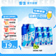 雪花啤酒（Snowbeer） 勇闖天涯 330ml*6聽(tīng) 嘗鮮小包裝 中秋送禮