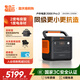 電小二【2度電新品】快充戶外電源2200W大功率大容量220V移動電源車載露營應(yīng)急戶外作業(yè)蓄電池2000Pro2