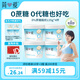 簡愛 0%蔗糖 酸奶 135g*4杯 天然乳蛋白 無蔗糖酸奶 健康輕食