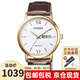 西鐵城（CITIZEN）【日版】手表光動(dòng)能腕表 情侶系列簡(jiǎn)潔小牛皮手表 生日禮物 BM9012-02A