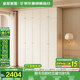 全友家居奶油輕奢風(fēng)成品組合大衣柜家用衣櫥臥室家具收納柜子政府補(bǔ)貼 【2*2.6m】二門(mén)+三門(mén)|衣柜+頂柜 堪比定制+自由組合+深度58cm