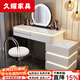久耀2025新款帶燈實(shí)木梳妝臺主臥高檔化妝臺簡(jiǎn)約現代小戶(hù)型臥室化妝桌 100cm白+柜+鏡+亞克力凳 3斗柜-全實(shí)木-帶氛圍燈-送貨入