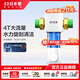 日豐管全屋前置過(guò)濾器水鏡系列40微米精細過(guò)濾大流量管道過(guò)濾 前置過(guò)濾器  4噸（配20.25接頭）