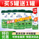 君樂(lè )寶樂(lè )臻奶粉3段嬰幼兒配方（12-36個(gè)月）乳鐵蛋白奶粉三段800g 5罐+1罐（免費試喝）到手6罐