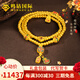 鳴鉆國(guó)際古法黃金手鏈999足金三圈福珠手串宮廷琺瑯萬(wàn)能鏈送女友生日禮物 【古法三圈福珠招財(cái)鏈】約12.5克|多退少補(bǔ)
