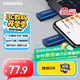 三星（SAMSUNG）64GB Type-C  手機U盤(pán) 高速300MB/s 手機電腦兩用u盤(pán) 便攜學(xué)生辦公優(yōu)盤(pán)