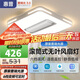 惠普普瑞護眼led吸頂燈無葉風扇燈智能客廳臥室簡約中山燈具包安裝