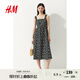 H&M女裝無領(lǐng)連衣裙25夏方領(lǐng)法式喇叭印花吊帶設(shè)計(jì)感碎花裙1287798 黑色/花卉 S 160/88