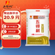 五得利面粉八星雪花麥芯小麥粉10斤  中筋多用途饅頭餅面條