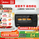 美的（Midea）家用多功能迷你電烤箱T1-108B 小型家庭烘焙 烤蛋糕面包 10升 10L