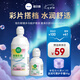 愛(ài)爾康（Alcon）傲滴第二代樂(lè )明恒潤隱形眼鏡美瞳護理液保濕多功能套裝 樂(lè )明300ml+60ml