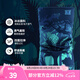 駱駝防紫外線魔術(shù)頭巾冰絲防曬面罩騎行脖套運(yùn)動(dòng)薄款百變圍脖 A1S3XA110，靜逸森林，UPF50+