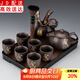 紫砂茶具套裝家用功夫茶杯茶壺泡茶器簡(jiǎn)約辦公室客廳喝茶盤(pán)整套 紫砂/龍壺（舍得）+六杯+福豬/茶道+長(cháng)琴胡黑