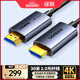 綠聯(lián)光纖HDMI線(xiàn)2.0版4K60Hz發(fā)燒級高清線(xiàn)電腦機頂盒連接電視投影儀顯示器視頻線(xiàn)工程裝修30米45507