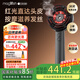 MAGITECH頭皮智能按摩梳紅光護發(fā)滋養護頭皮頭部按摩儀器 送父母親男女朋友生日節日禮物 黑金色 紅光導入  梳通頭皮