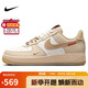 耐克NIKE板鞋女空軍一號 AIR FORCE 1運動鞋HV5990-172白金36.5