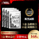 小野拓司明星同款·斷黑面膜 凈化大環(huán)境 白月光 淡紋黑黃斑 救松垮臉 劃算·3盒靶向沖刺 每盒168元