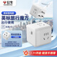 公牛（BULL）3位英標(biāo)旅行插座/轉(zhuǎn)換插頭/電源轉(zhuǎn)換器/魔方插座/插線板 適用英國/新加坡/中國香港等總控開關(guān)
