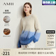AMII開學(xué)季換新裝2025冬季新款圓領(lǐng)溫暖仿貂絨漸變撞色毛衣女寬松落肩 杏藍(lán) 165/88A/L