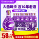 潭酒大肚潭大曲坤沙光瓶酒醬香型白酒10年老酒釀造純糧食酒口糧酒自飲 53度 369mL 12瓶 （原箱未拆封）