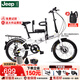 Jeep吉普折疊自行車(chē)成人20寸男女士變速通勤運動(dòng)單車(chē)-賽利 皎月白-輻條輪-碟剎 20寸 7速