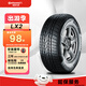 德國馬牌（Continental）汽車輪胎LX2 215/60R17 96H適配自由俠指南者 CCC LX2