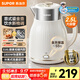 蘇泊爾（SUPOR）電水壺 燒水壺保溫一體2.5L大容量 多段恒溫 316L不銹鋼 電熱水壺 SW-25T02P
