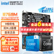 技嘉intel i5 12600KF/13490F/13400F盒裝搭B760M魔鷹wifi主板CPU套裝 支持13600KF/12490F B760M POWER D4 耐久主板 i5 13400F
