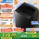 美的（Midea）全自動波輪洗衣機 家用8公斤容量 MB80V36DT 直驅(qū)變頻電機省水電出租房宿舍必備 至高1.25洗凈比 一級能效MB80V36DT