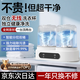 夢(mèng)多福洗衣杯內(nèi)衣迷你雙桶洗衣機(jī)小型洗襪子機(jī)神器內(nèi)衣內(nèi)褲專用無(wú)線免安裝懶人半全自動(dòng)租房宿舍清洗機(jī) 【升級(jí)款】智能一鍵同洗+1.5L精巧容量+藍(lán)光除菌 雙桶健康分洗丨同步時(shí)間減半丨免插電免安裝