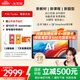 科大訊飛人工智能學(xué)習(xí)機(jī)P30 Turbo AI 1對1精準(zhǔn)學(xué) 護(hù)眼平板 啟蒙到提優(yōu) 全科高效學(xué) 【全國補(bǔ)貼】