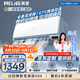 美菱（MeiLing）大1匹新一級超省電國家補貼20%家用變頻冷暖空調(diào)臥室掛機KFR-26GW/JDM1+R1以舊換新