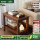 家逸實(shí)木沙發(fā)邊幾儲(chǔ)物邊柜置物柜簡(jiǎn)約客廳小方桌小戶型茶幾桌子床頭柜