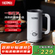 THERMOS【政府補貼】膳魔師多功能奶泡機電動(dòng)家用咖啡奶泡杯全自動(dòng)冷熱雙用打奶泡器小型便攜 EHA-5606A