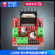 DZQJ tb6612FNG電機驅動(dòng)板模塊 L298N直流電機驅動(dòng)模塊DRV8833電機驅動(dòng) L298N 雙H橋電機驅動(dòng)模塊