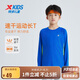 特步（XTEP）兒童童裝男女童通碼跑步上衣運(yùn)動(dòng)長袖針織衫 皇家藍(lán) 175cm