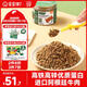 寶寶饞了芝麻海苔牛肉松80g饞寶肉松零食拌飯拌面料