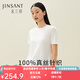金三塔真絲T恤女100%桑蠶絲涼感透氣親膚純色真絲小衫家居服上裝 白色小圓領(lǐng)（130g真絲針織） XL