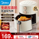 美的（Midea）空氣炸鍋大容量不用翻面家用多功能電炸鍋智能定時(shí)無油低脂煎炸鍋溫控炸雞薯機(jī)條空氣烤箱 KZE5004【雙旋鈕控溫控時(shí)】 5L