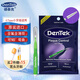 德泰克DenTek進(jìn)口牙縫刷I型牙間隙刷牙間刷齒間刷正畸牙線(xiàn)牙簽刷小號0.7