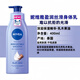 妮維雅（NIVEA）進(jìn)口妮維雅身體乳液緊致Q10活膚凈白滋潤全身保濕補水潤膚乳400ml 盈潤絲柔身體乳400ml
