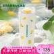 星巴克（Starbucks）杯子果緣奇遇系列不銹鋼杯大容量便攜水杯高顏值桌面杯男女士送禮 不銹鋼雙飲口杯680ml