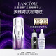 蘭蔻新品塑顏三重眼部精華乳眼周淡紋眼霜護膚品禮盒禮物送女友生日