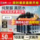 聚脲美縫劑防霉耐黃變瓷磚地磚專(zhuān)用防水防霉美縫劑煙云灰10支裝