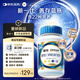 善存男士復(fù)合維生素 B族多種維DVCED VK2鈣鐵鋅硒生物素B12 藍(lán)瓶120粒
